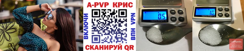 Все наркотики Черногорск APVP МАРИХУАНА АМФ ГАШИШ МЕФ