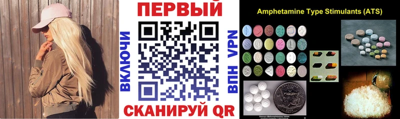Амфетамин Premium  гидра   Черногорск 