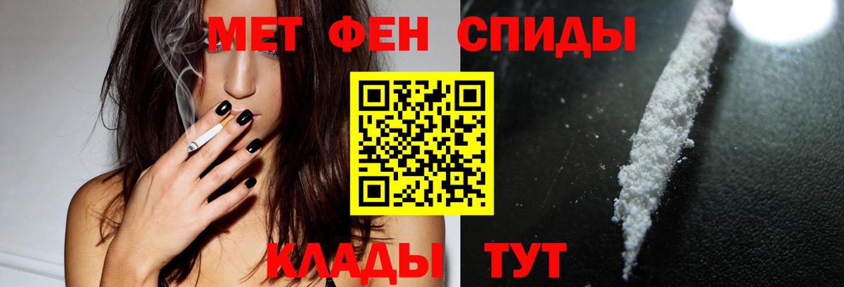 Черногорск  АМФЕТАМИН  АМФ  Вход с VPN  АМФЕТАМИН VHQ 