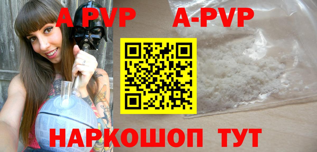 А ПВП крисы CK  Вход с VPN  Черногорск  Alfa_PVP VHQ 