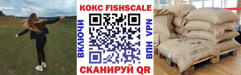 где купить наркоту  Черногорск  КОКАИН VHQ 