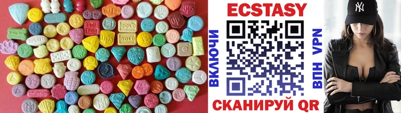OMG ONION  Черногорск  Ecstasy TESLA  закладки 