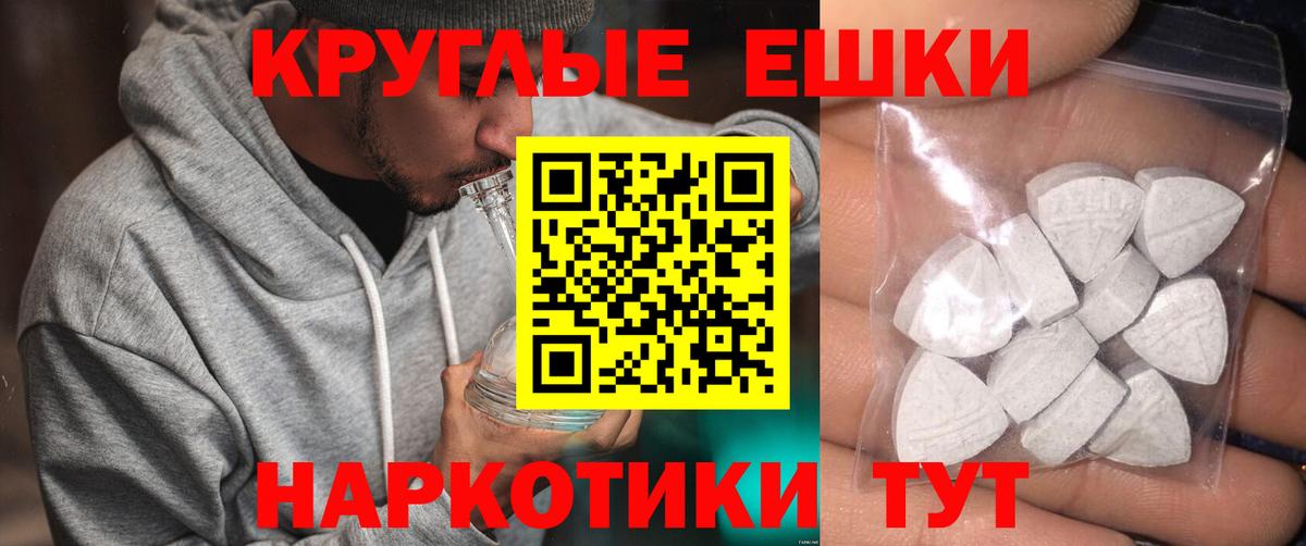 Ecstasy бентли  OMG   Черногорск  ЭКСТАЗИ VHQ  Вход с VPN  Ecstasy  что такое  