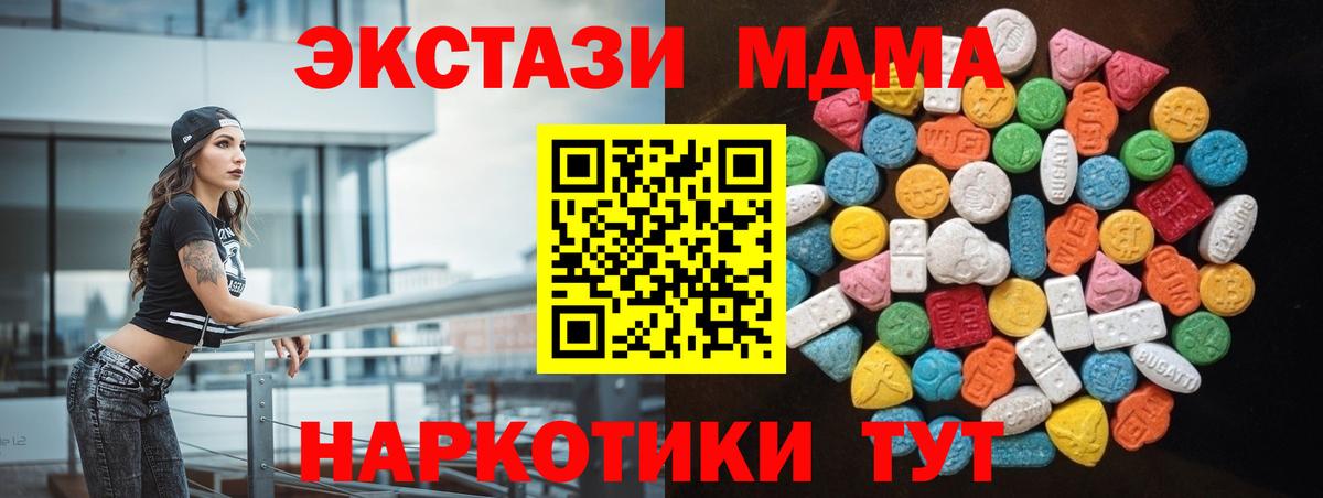 Вейп ТГК Черногорск