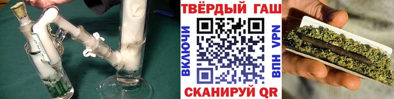 ГАШИШ Premium  купить наркоту  Черногорск 