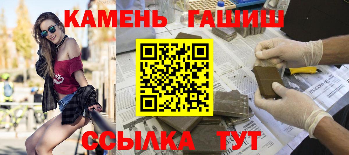 Кокаин  Черногорск  НБОМе  Меф МЯУ МЯУ   Меф  Вход с VPN  Alpha-PVP СК кристаллы  МАРИХУАНА  Экстази 