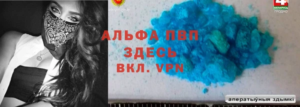 соль курить ск Алексеевка