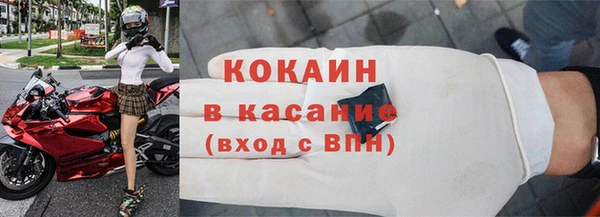 кокаин VHQ Алзамай