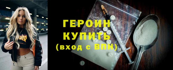 героин Алексин