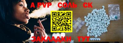 бошки Туймазы