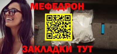 ешки Татарск