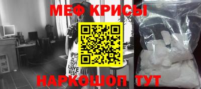 прущий лед Тулун
