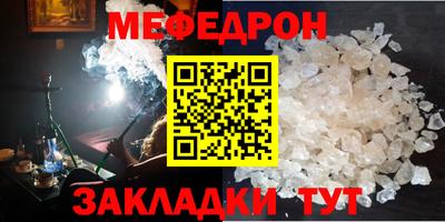 прущий лед Тулун