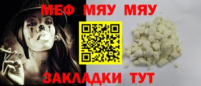 бошки Туймазы