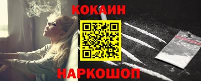 прущий лед Тулун