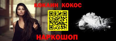 прущий лед Тулун