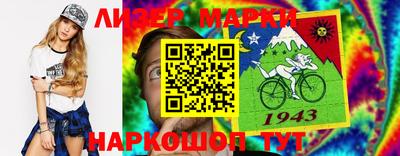 прущий лед Тулун