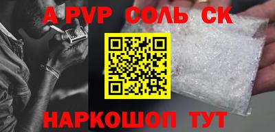 прущий лед Тулун