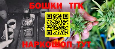 бошки Туймазы