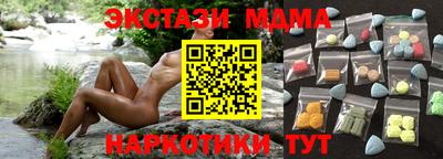 экстази Тула