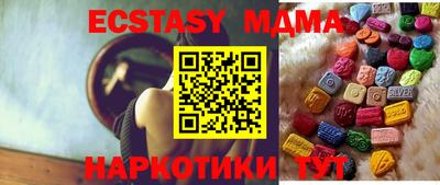 ешки Татарск