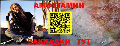 первитин Тверь