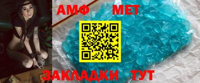 прущий лед Тулун