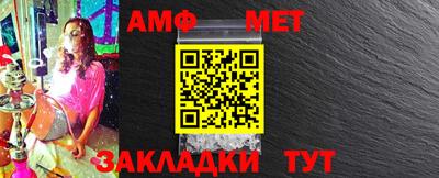 прущий лед Тулун