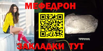 прущий лед Тулун