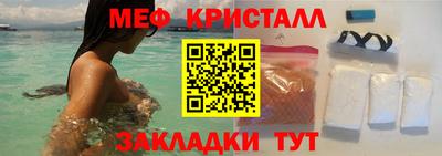 прущий лед Тулун