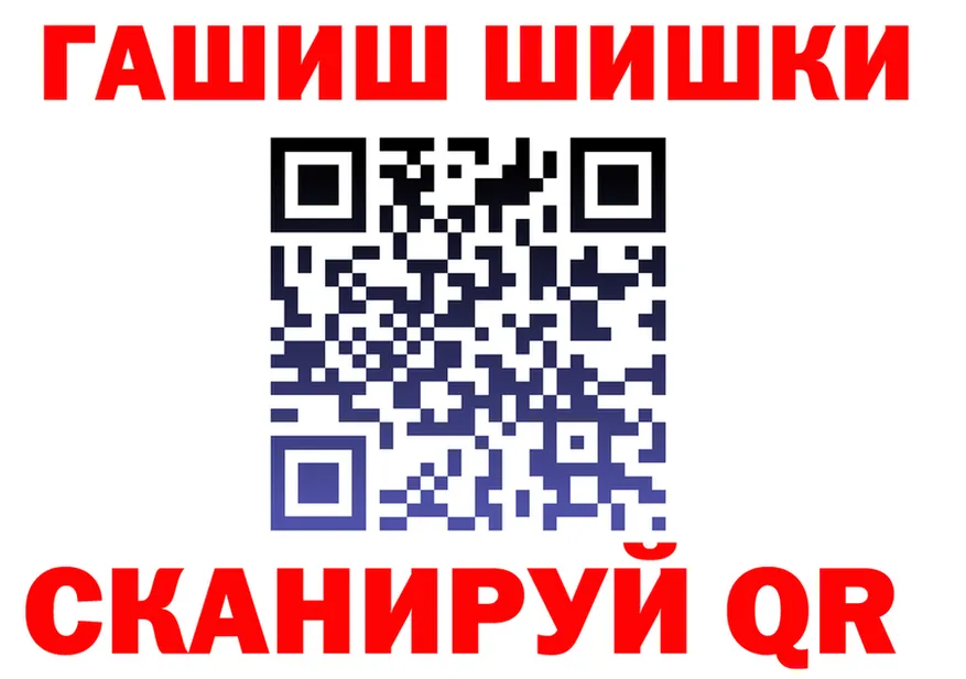 АМФ Розовый онион мориарти МЕГА Черногорск