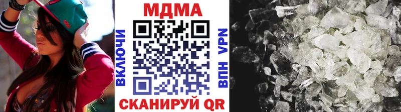 MDMA молли  Черногорск 