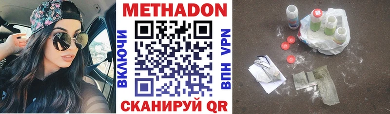 гидра как зайти  Черногорск  Метадон мёд  магазин продажи наркотиков 