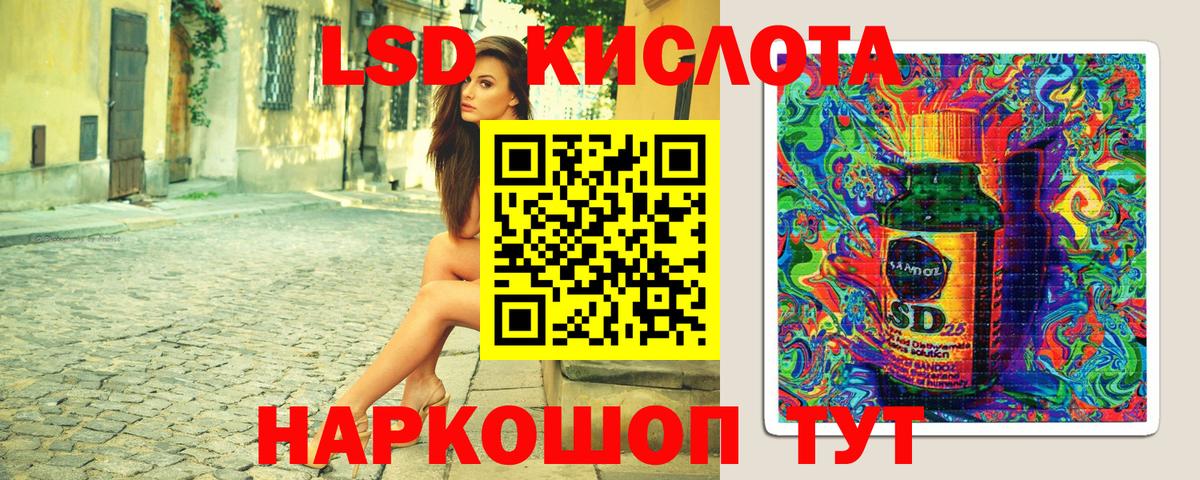 Марки NBOMe 1500мкг  Вход с VPN  Черногорск 