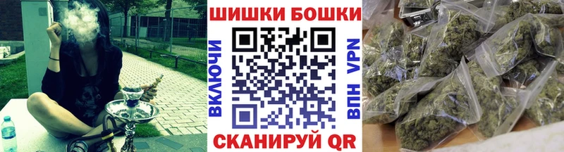 Конопля Ganja Черногорск