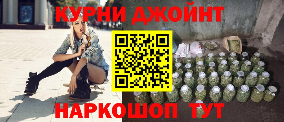 Марихуана Ganja  Каннабис White Widow  Вход с VPN  Канабис OG Kush  Конопля конопля  Черногорск 