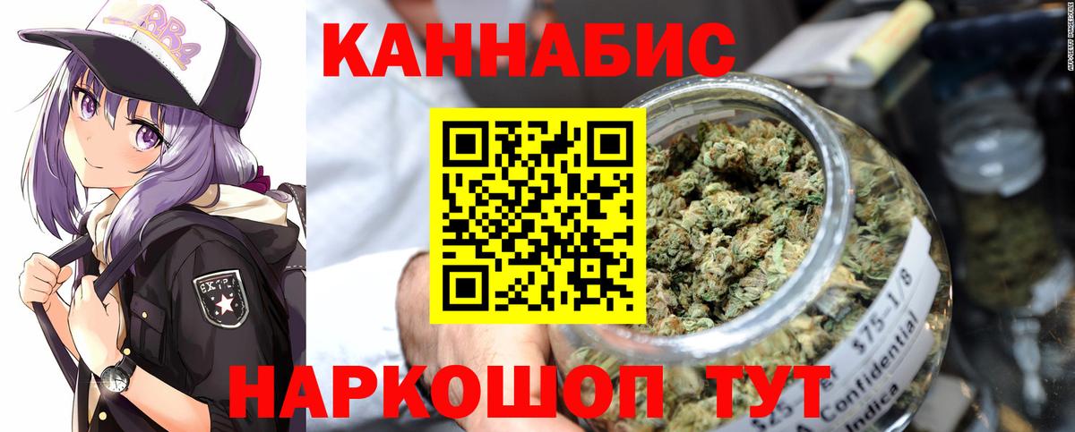 Бошки марихуана гибрид Черногорск